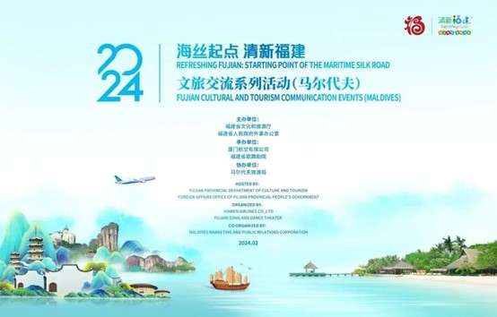 1707200804148749.jpg 福建2月14日将首开直飞马尔代夫航线1.jpg