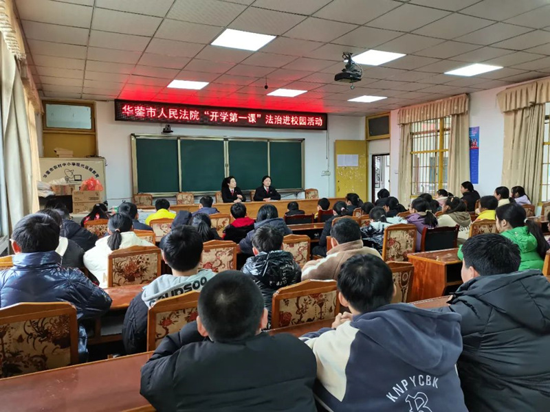 1710140909871914.jpg 开学第一课.jpg