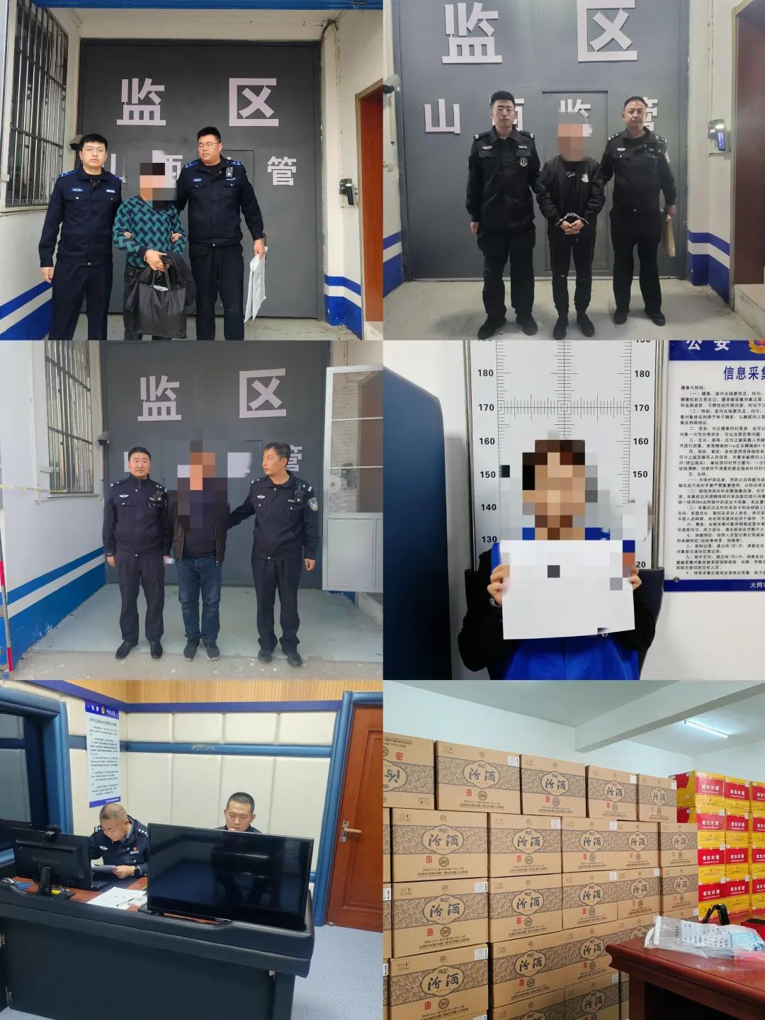 1713419180572178.jpg 微信图片_20240418132207.jpg