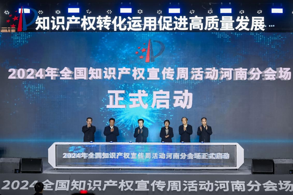 1713770492274527.png 图片 6.png