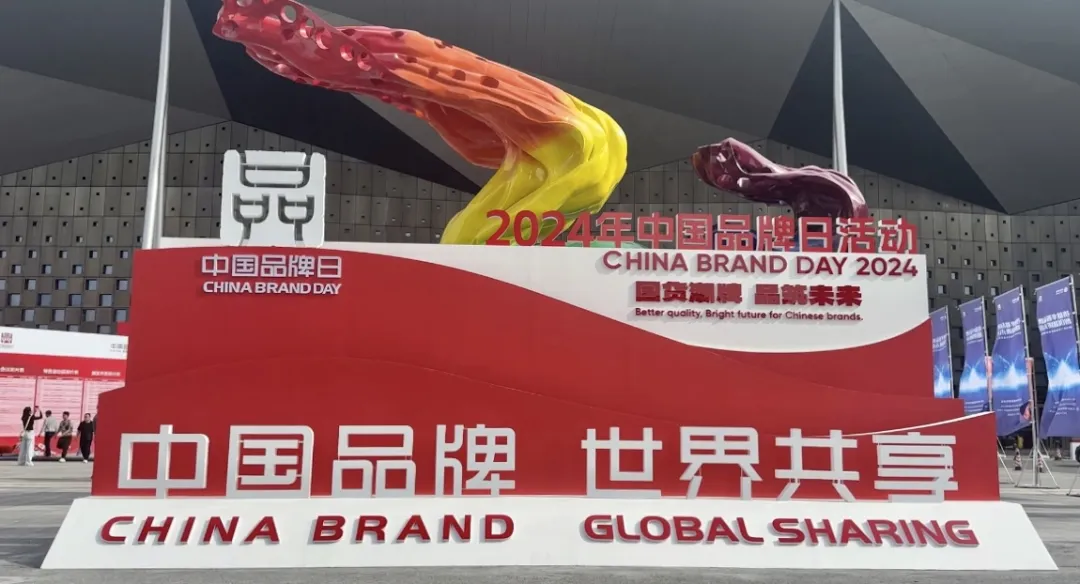 1715571409100002.png 微信图片_20240513110510.png