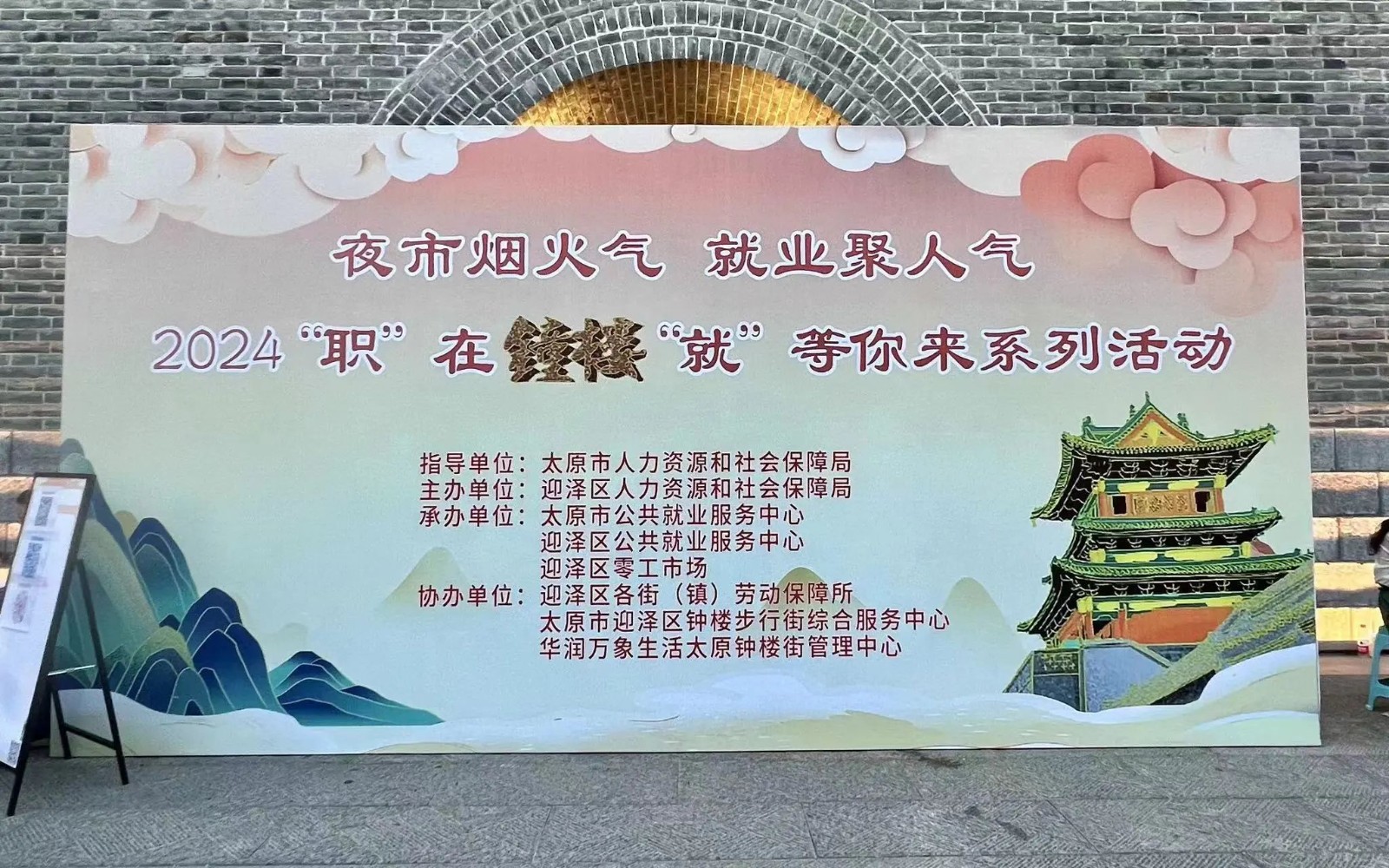 1716263447695930.jpg 微信图片_20240521101648.jpg