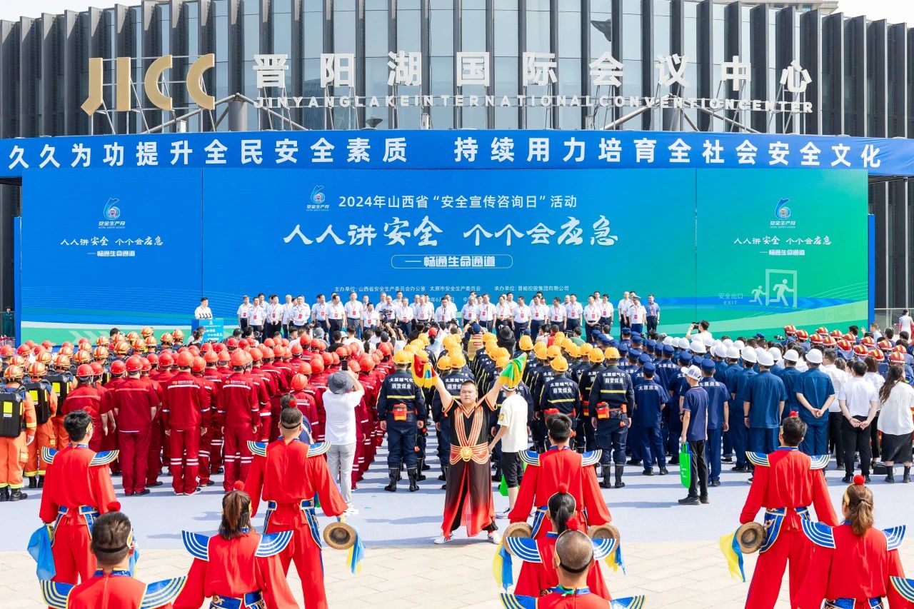 1718681226292677.jpg 微信图片_20240618104501.jpg