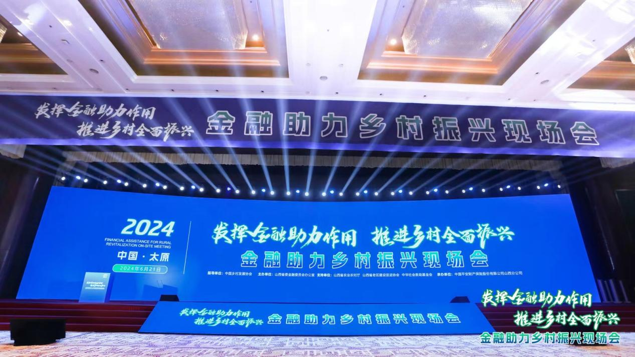 1719199867945678.png 微信图片_20240624111004.png