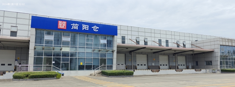 1721197135604048.jpg 双简区域结对联动共建“简阳仓”(图 简阳融媒).jpg
