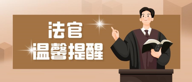 1721371819335731.jpg 图片2.jpg