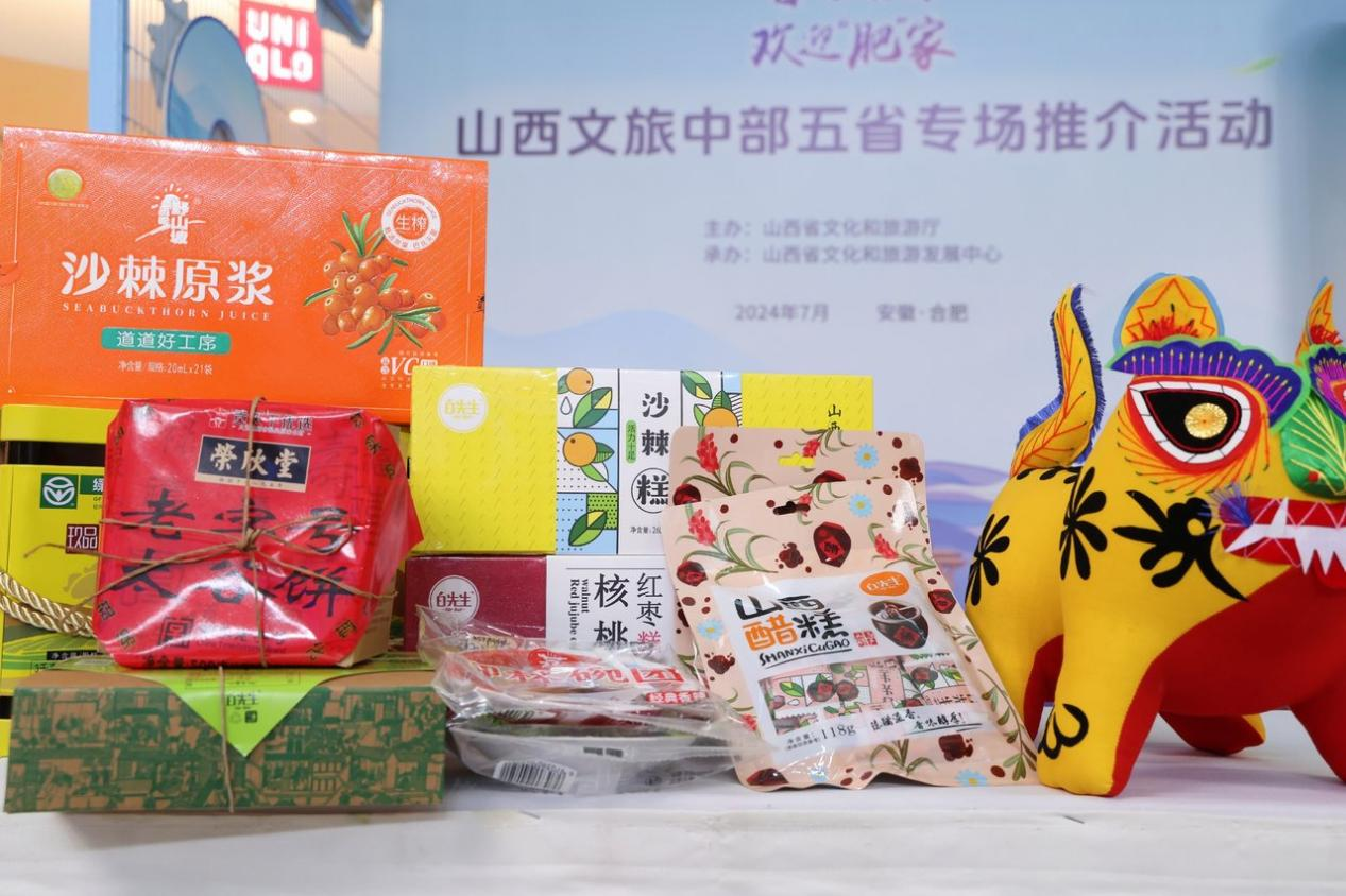 1721706279768976.png 微信图片_20240723103438.png