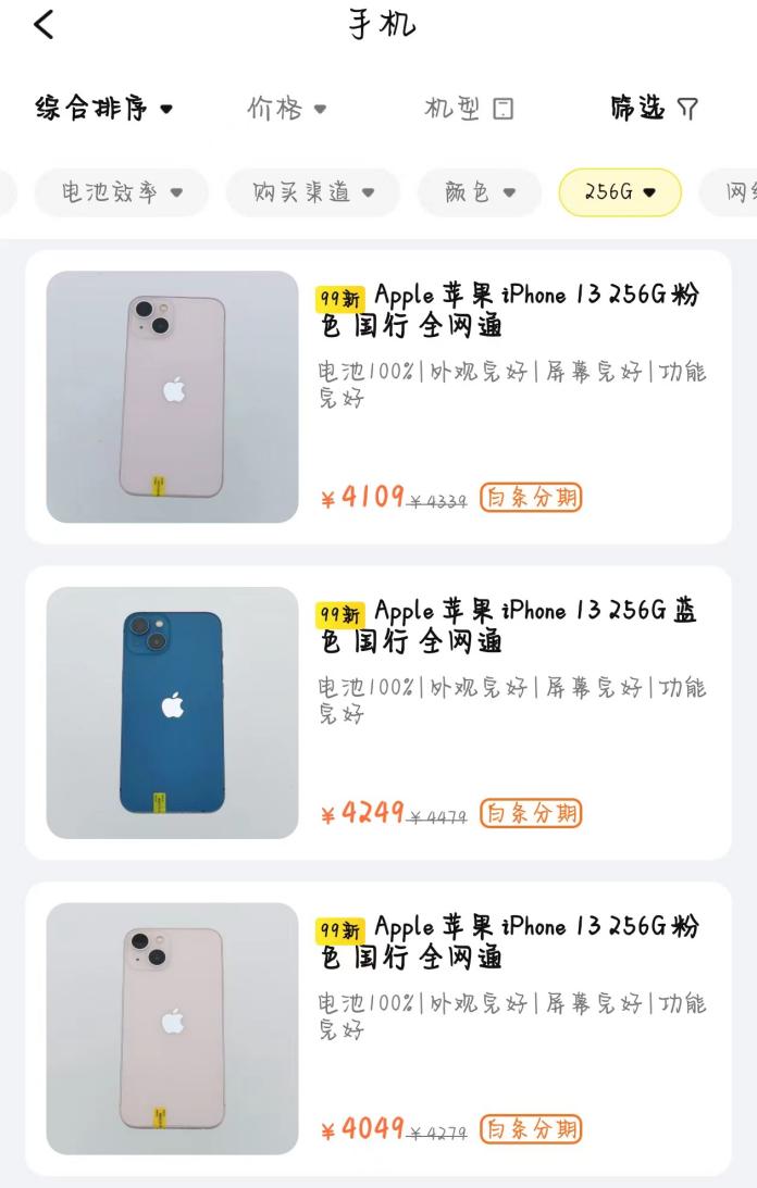 1723185512926426.jpg 图片4.jpg