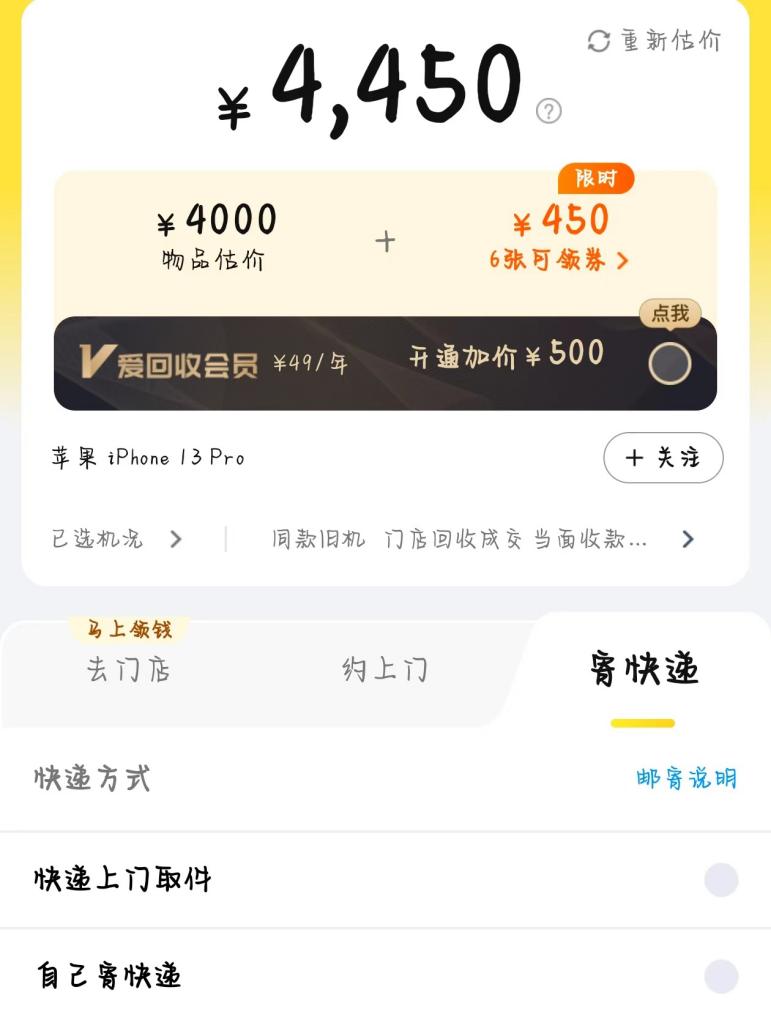 1723185501931532.jpg 图片3.jpg