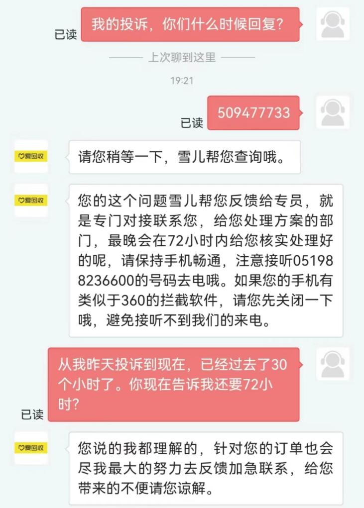 1723185523439378.jpg 图片5.jpg