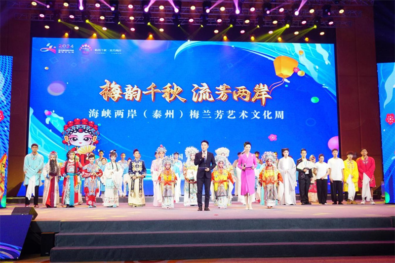 一曲《戏说泰州》，联结起台湾青年与梅兰芳故乡的美妙缘分598.jpg