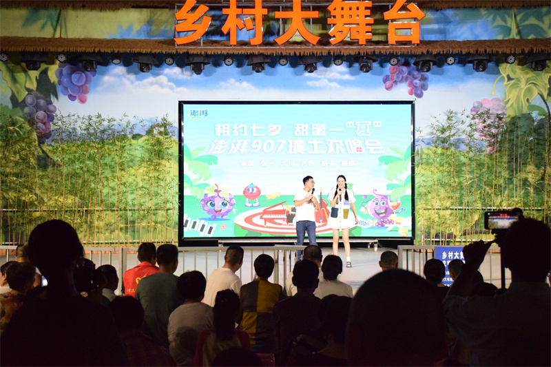 1723518503413956.jpg 907欢唱会2.JPG