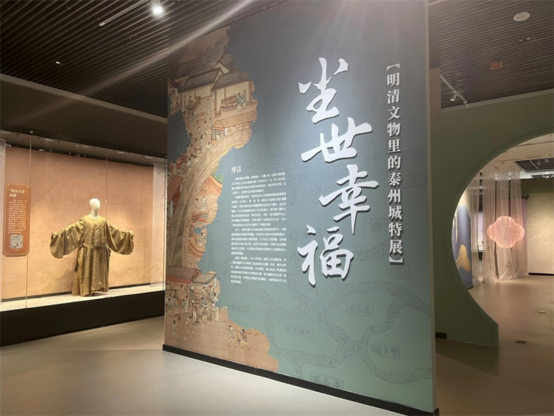 1723691172623308.jpg 44件泰州明清文物亮相新疆伊犁州博物馆.jpg