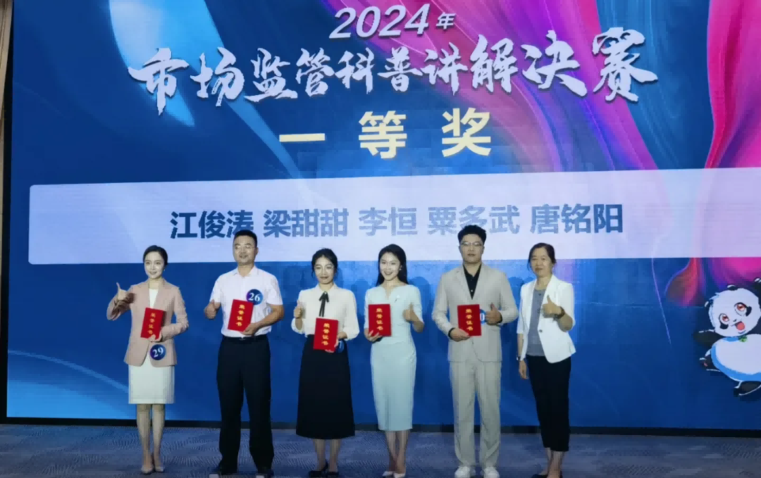 1724032964523603.png 图片 2.png