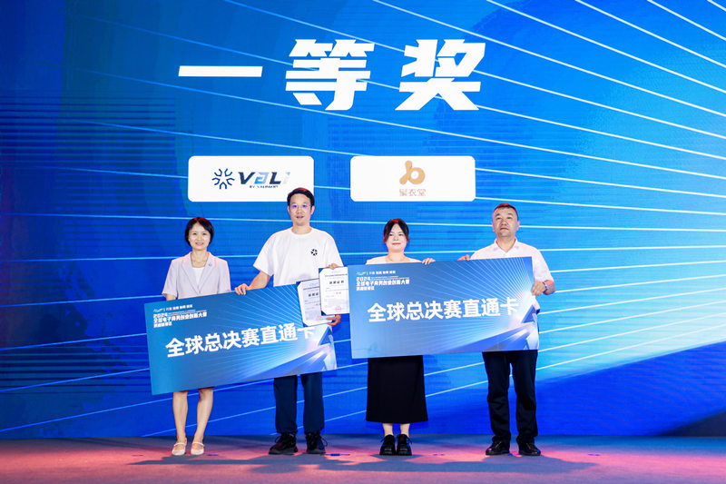 1723798873416462.jpg e_副本.jpg