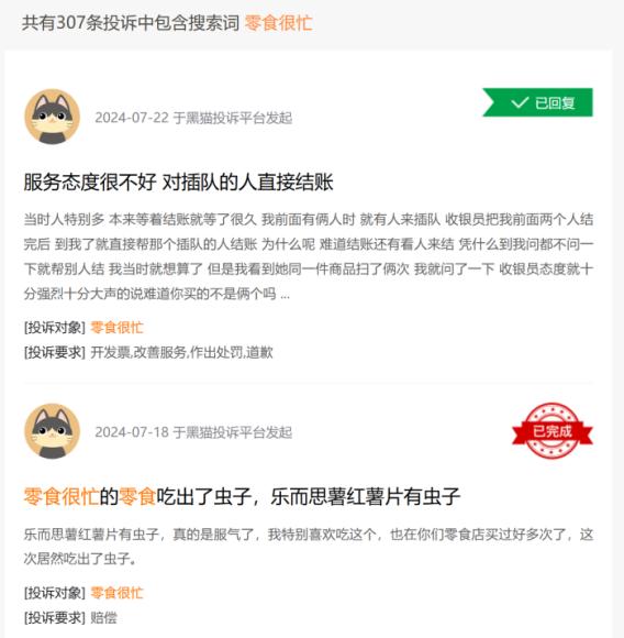 1724120970891001.jpg 图片4.jpg