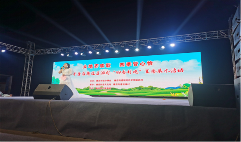 新沂市唐店街道举办第二十四届广场纳凉晚会暨1274.jpg