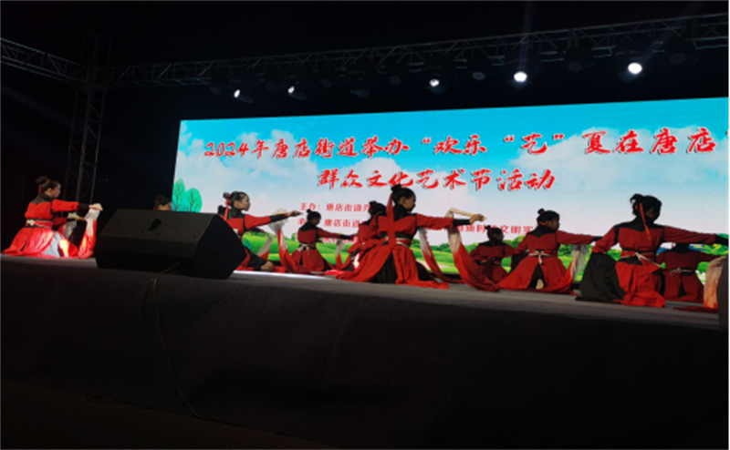 新沂市唐店街道举办第二十四届广场纳凉晚会暨468.jpg