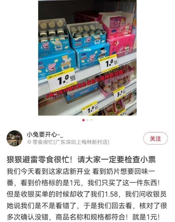 1724120931906301.jpg 图片1.jpg