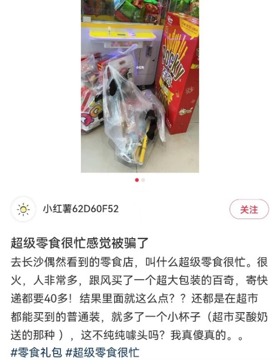 1724120940567379.jpg 图片2.jpg