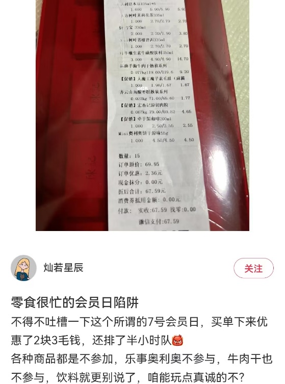 1724120998517304.jpg 图片6.jpg