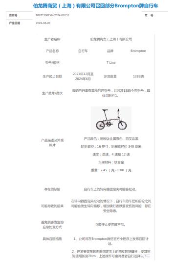 1724395496229734.jpg 图片1.jpg