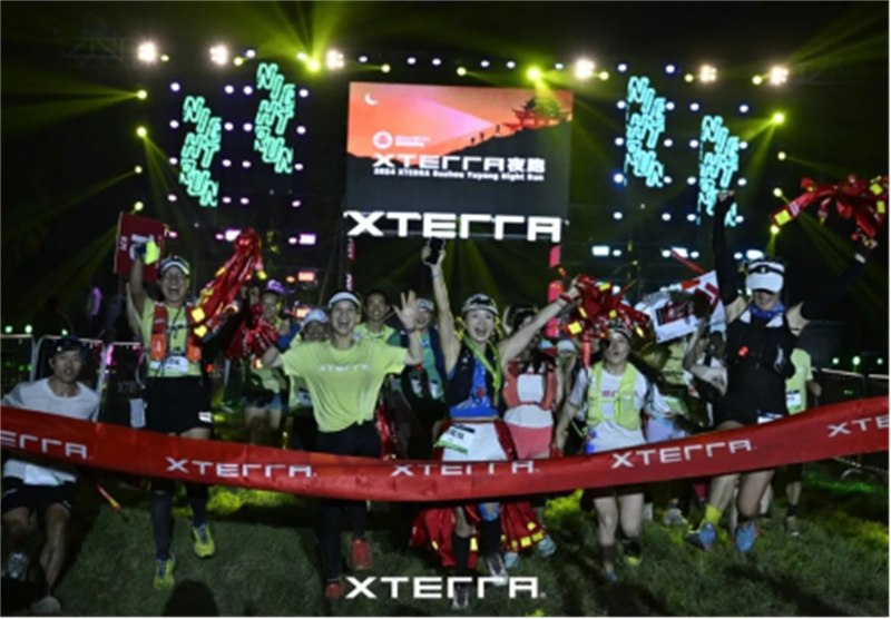 1724639194755496.jpg 2024XTERRA夜跑-苏州渔洋山站热情开跑284.jpg