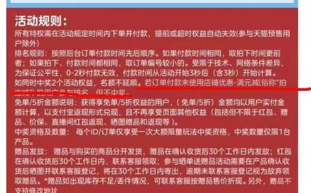 1724744770593877.jpg 图片3.jpg