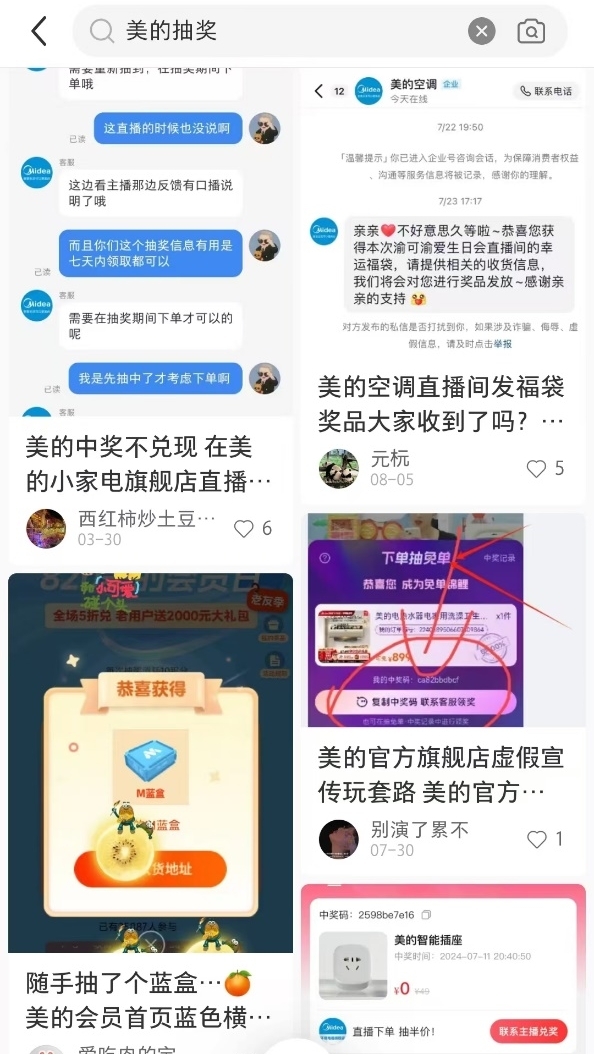 1724744793708449.jpg 图片5.jpg
