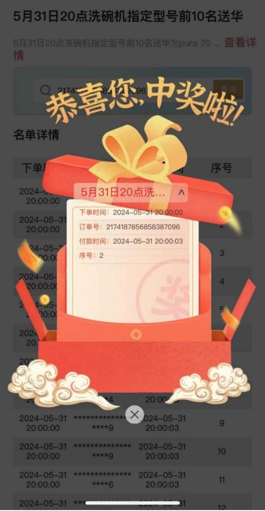 1724744754265407.jpg 图片1.jpg