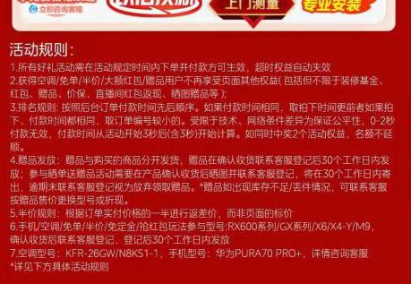 1724744764473578.jpg 图片2.jpg