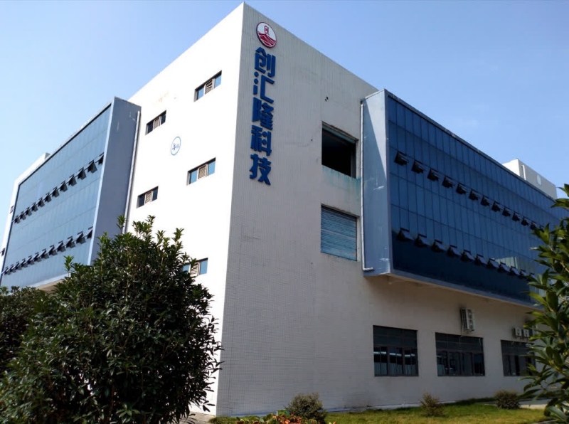 1724729674881305.jpg 创汇隆电子(四川)有限公司.jpg
