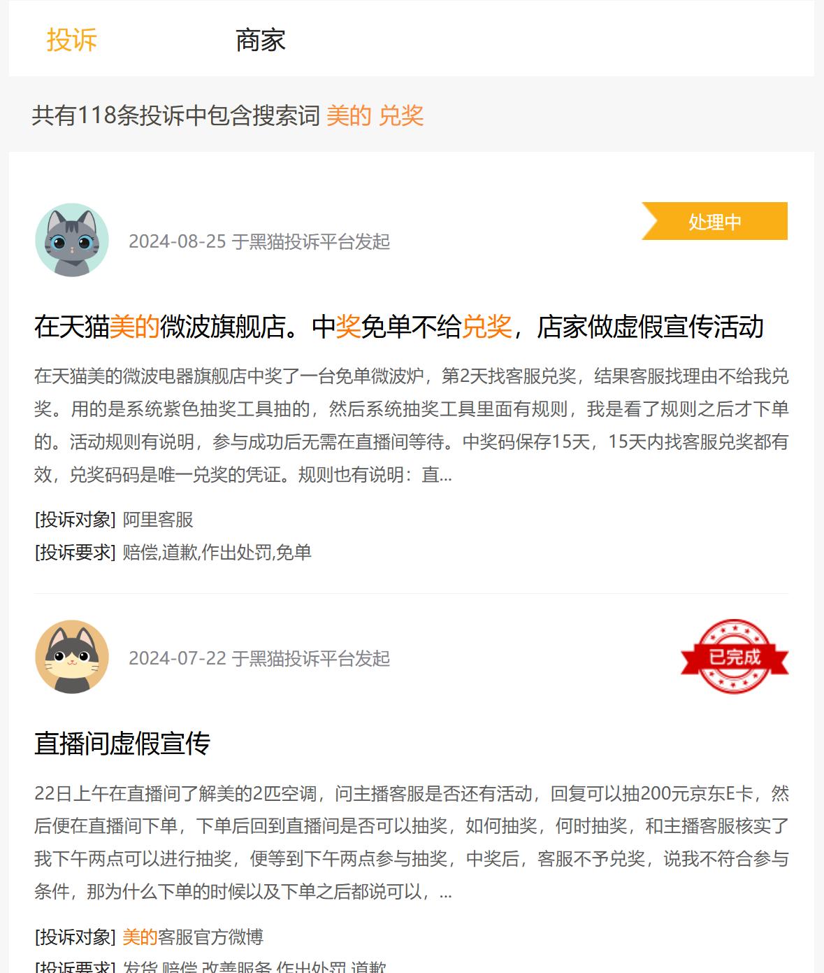1724744782857272.jpg 图片4.jpg