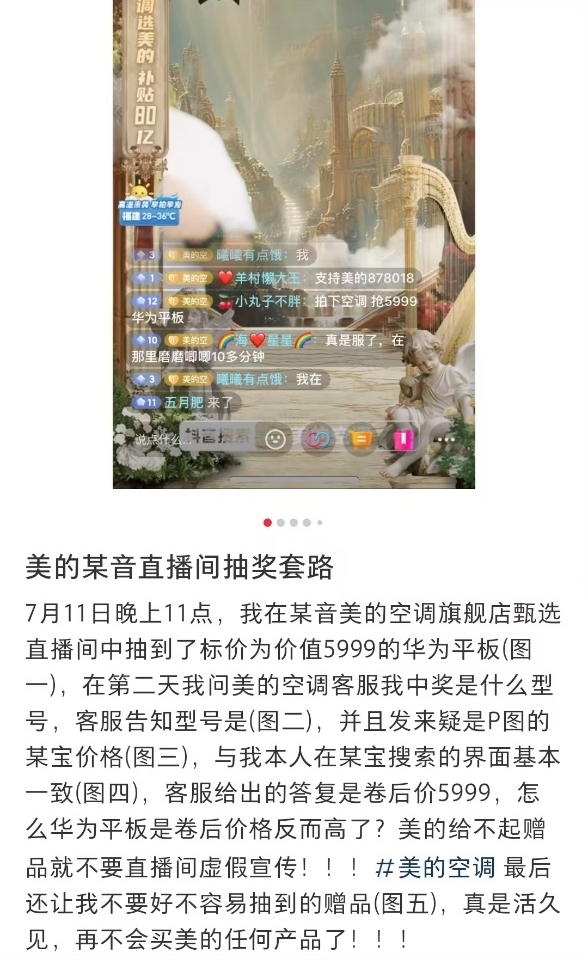 1724744799834917.jpg 图片6.jpg