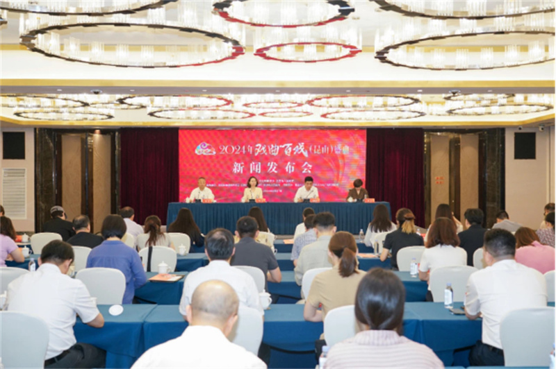 1724748003354995.jpg 好戏,即将登场!2024年戏曲百戏(昆山)盛典9月在江苏昆山启幕195.jpg