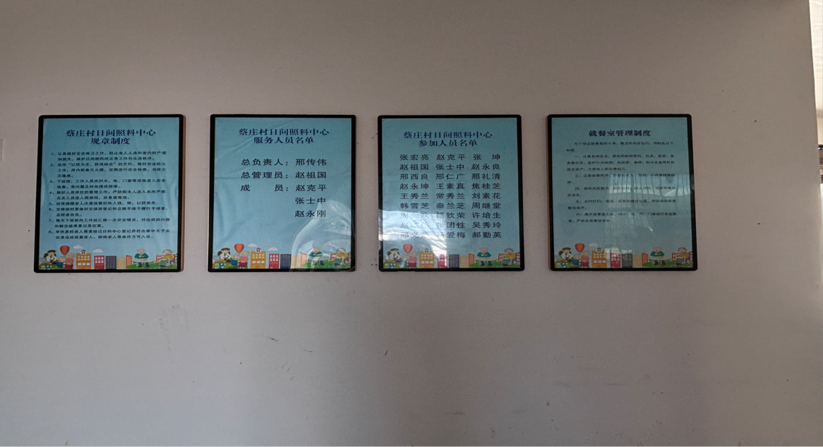 1724983506812300.png 图片 3.png