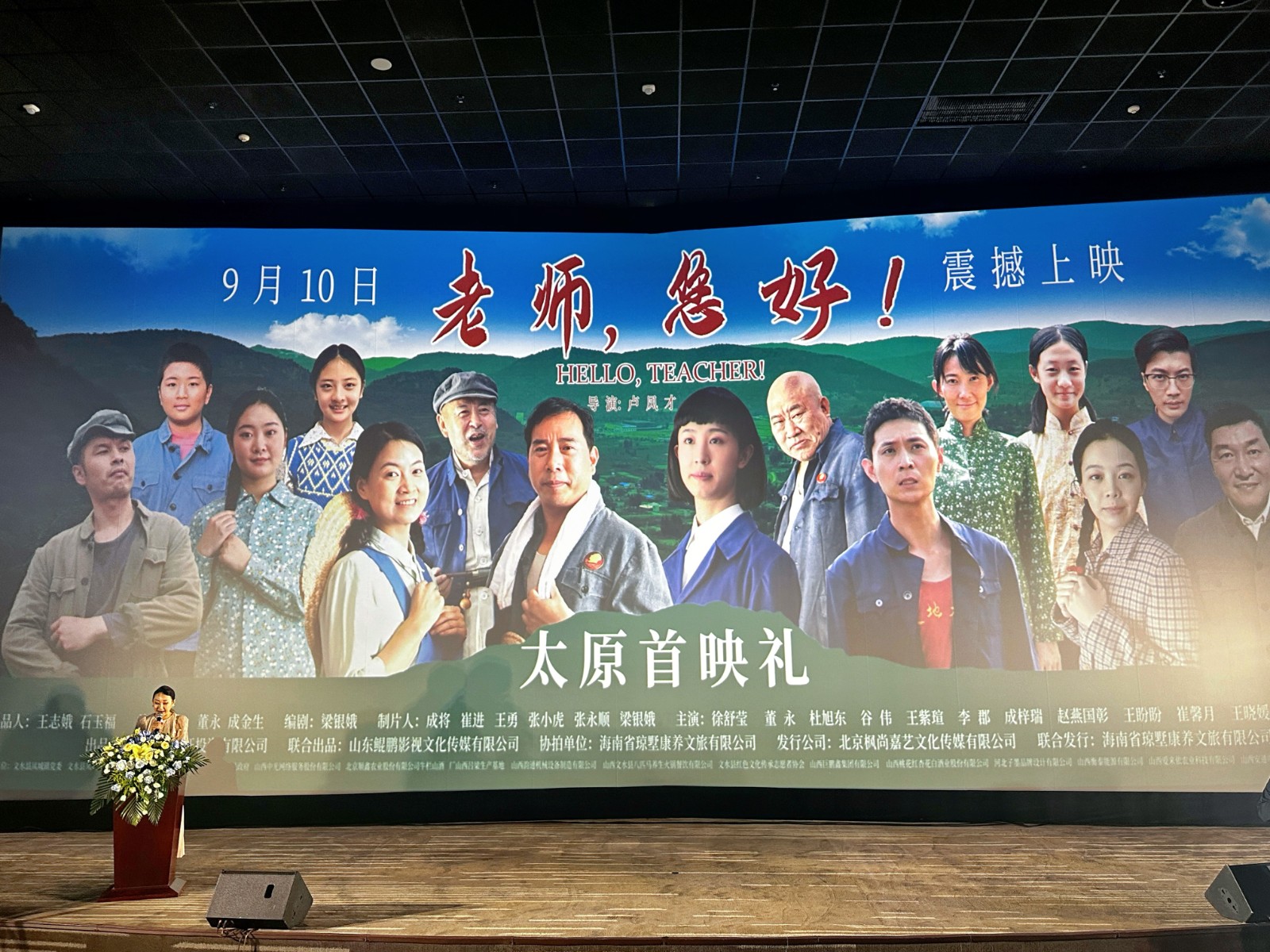1725338521793256.jpg 微信图片_20240903121828.jpg