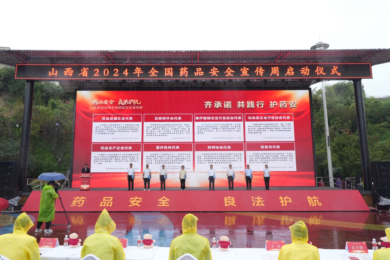 1725419775647339.png 微信图片_20240904094409.png