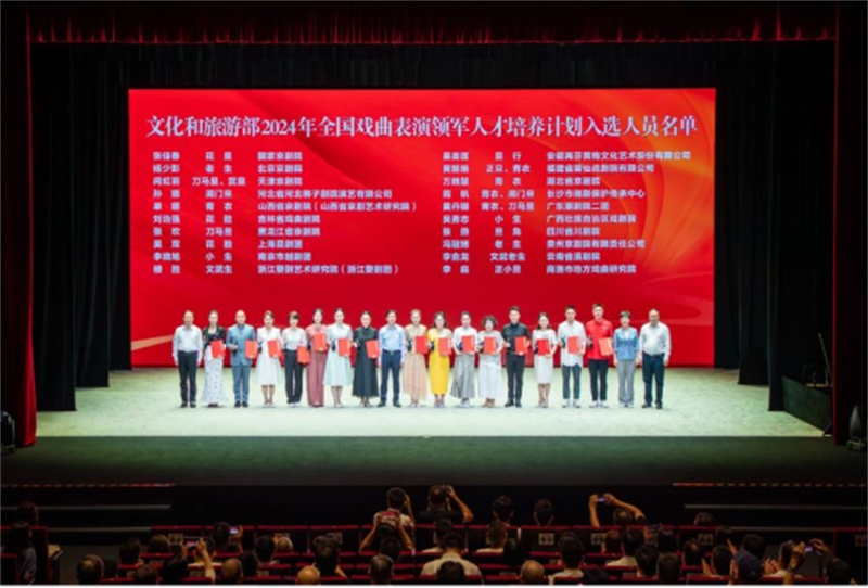 2024年戏曲百戏（昆山）盛典开幕855.jpg