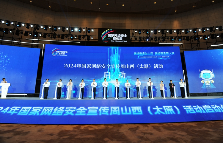 1725940413856251.png 微信图片_20240910103312.png