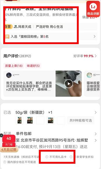 1726051837574428.jpg 图片2.jpg