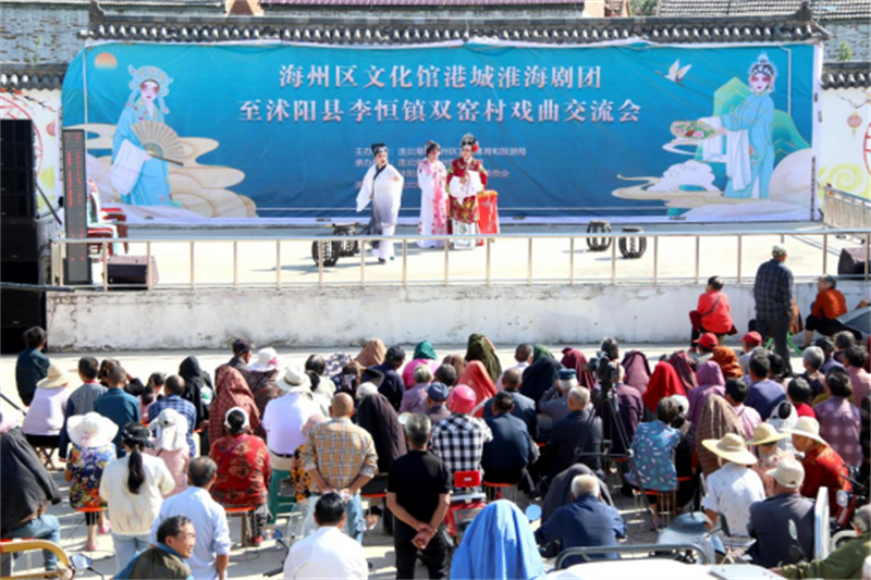 戏曲交流进乡村　文化惠民暖人心25.jpg