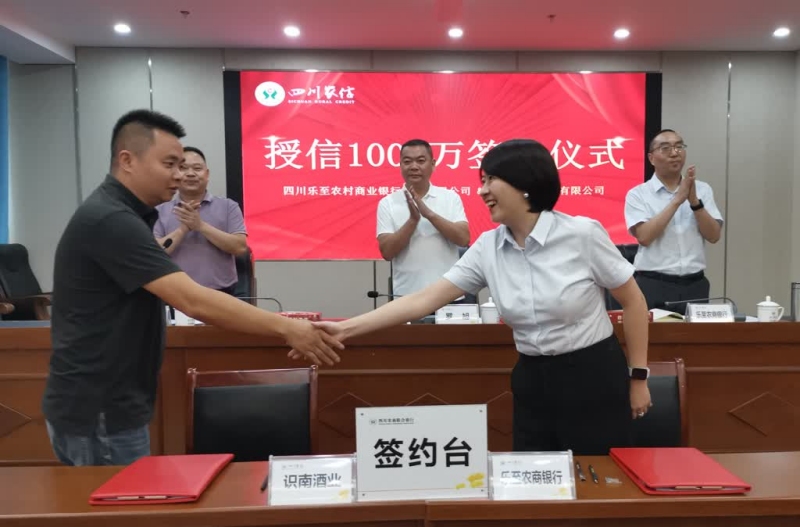 1727313776366072.jpg 微信图片_20240925161047.jpg