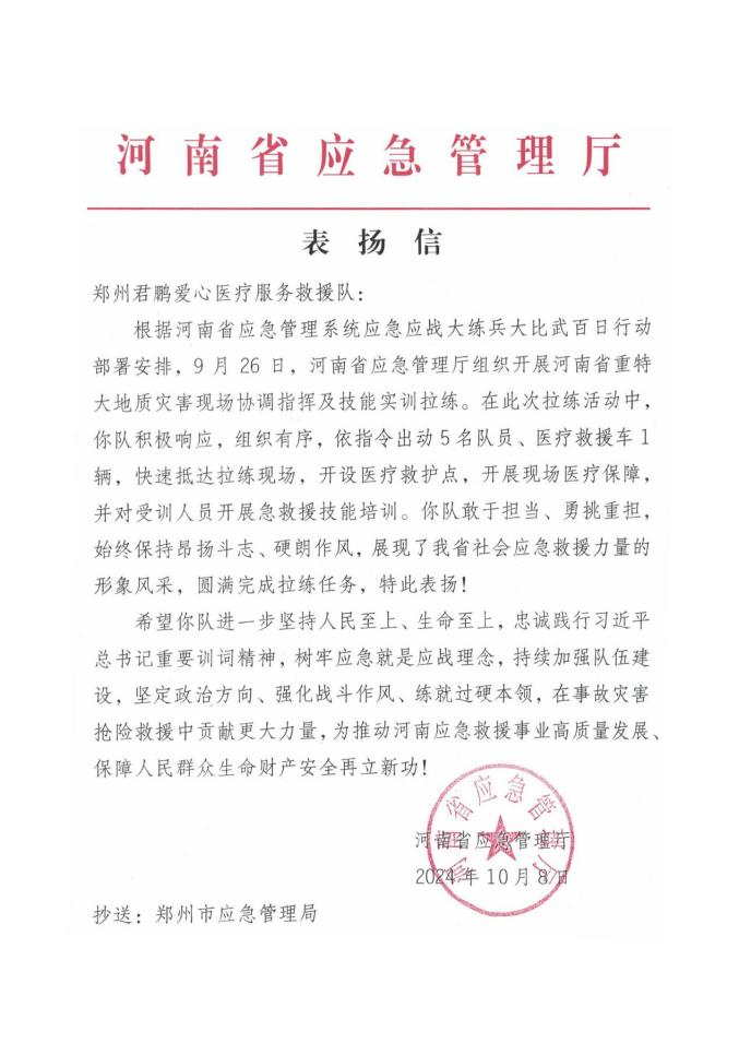 1728613987510488.png 图片 5.png