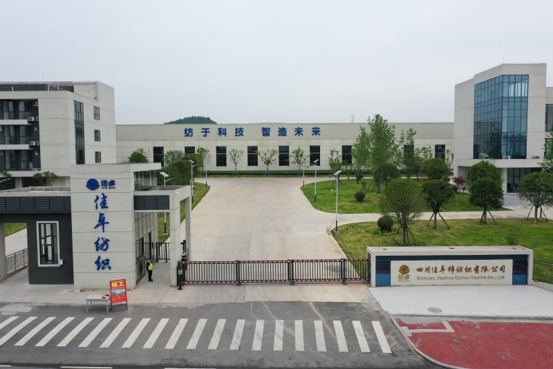 1729156942832311.jpg 四川佳卓棉纺织有限公司.jpg