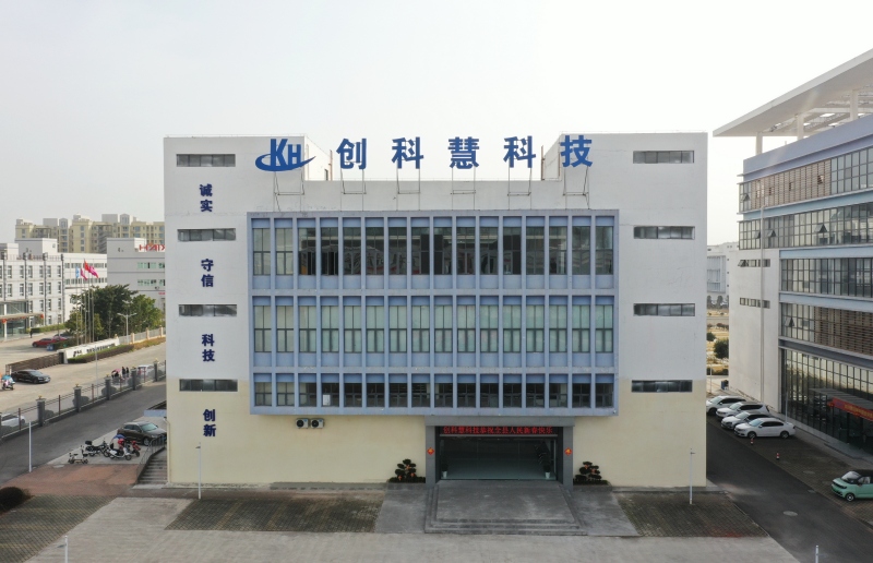1729156926831360.jpg 四川创科慧科技有限公司.jpg