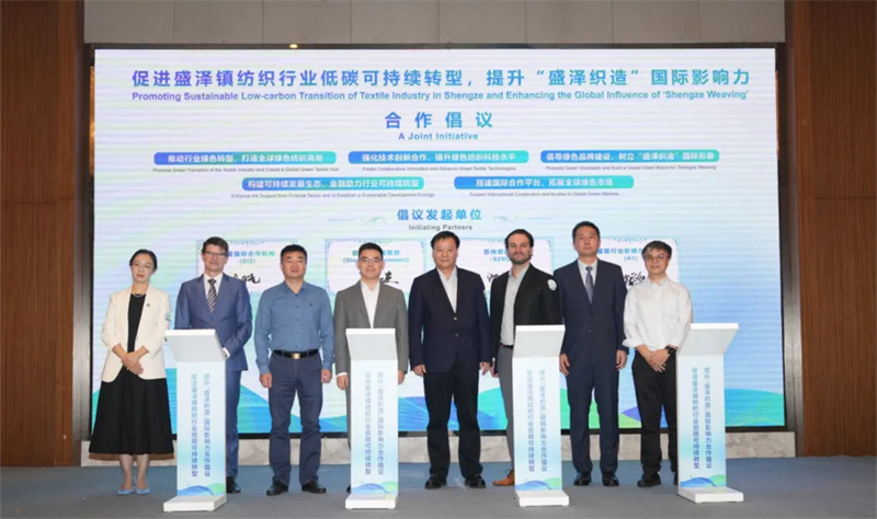 1729267795238583.jpg 纺织行业低碳可持续转型全球影响力大会暨苏州“1030”产业沙龙化纤专场举行501.jpg