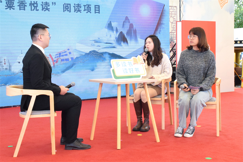 1730172847250836.jpg 二篇章-“粟香悦读”和“书香良渚”访谈.JPG