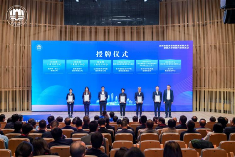 加码重大项目招引，江苏苏州持续推动服务业向新向质1037.jpg
