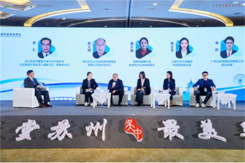 1730260530486794.jpg 江苏苏州:探索旅游度假区高质量发展新模式1589.jpg